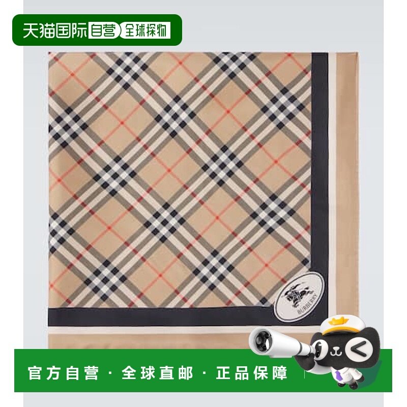1h可退 香港直邮Burberry 巴宝莉 男士 格纹真丝斜纹围巾博柏利,服饰配件/皮带/帽子/围巾,围巾/丝巾/披肩,淘宝优惠券,粉丝福利购,淘宝优惠卷