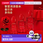 欧洲直邮Giorgio 100ml正品 armani阿玛尼挚爱红色女士浓香30