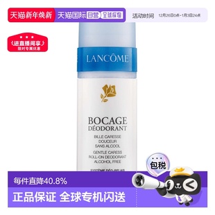 欧洲直邮lancome兰蔻女士止汗剂香味清新舒缓滚珠香体剂50ml正品