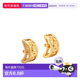 香港直邮Fendi O'Lock 耳环 配饰天然水晶耳坠8AL176ATEP