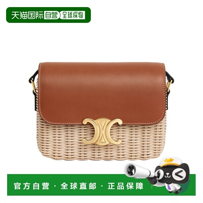 香港直邮CELINE 女士斜挎包 116552FUO02NT AW2025 棕色 TRIOMPH