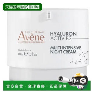 欧洲直邮sisley 面霜希思黎 女士