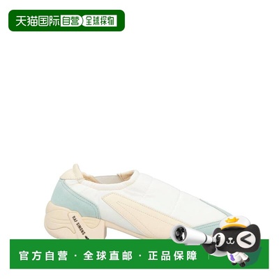 1h可退 香港直邮Raf Simons 拉夫 西蒙 男士 运动鞋 beige米色 舒