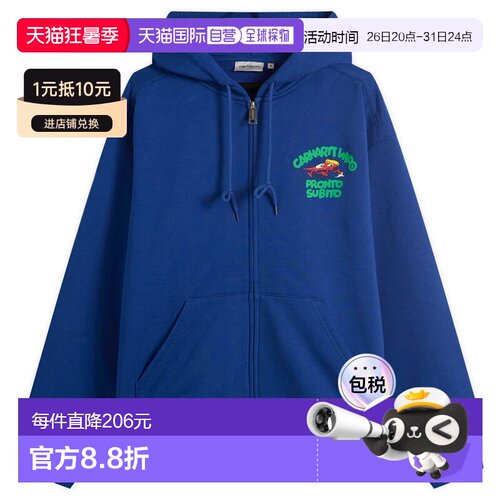 香港直邮CARHARTT WIP 男士 Pronto 连帽卫衣夹克 I035177391XX
