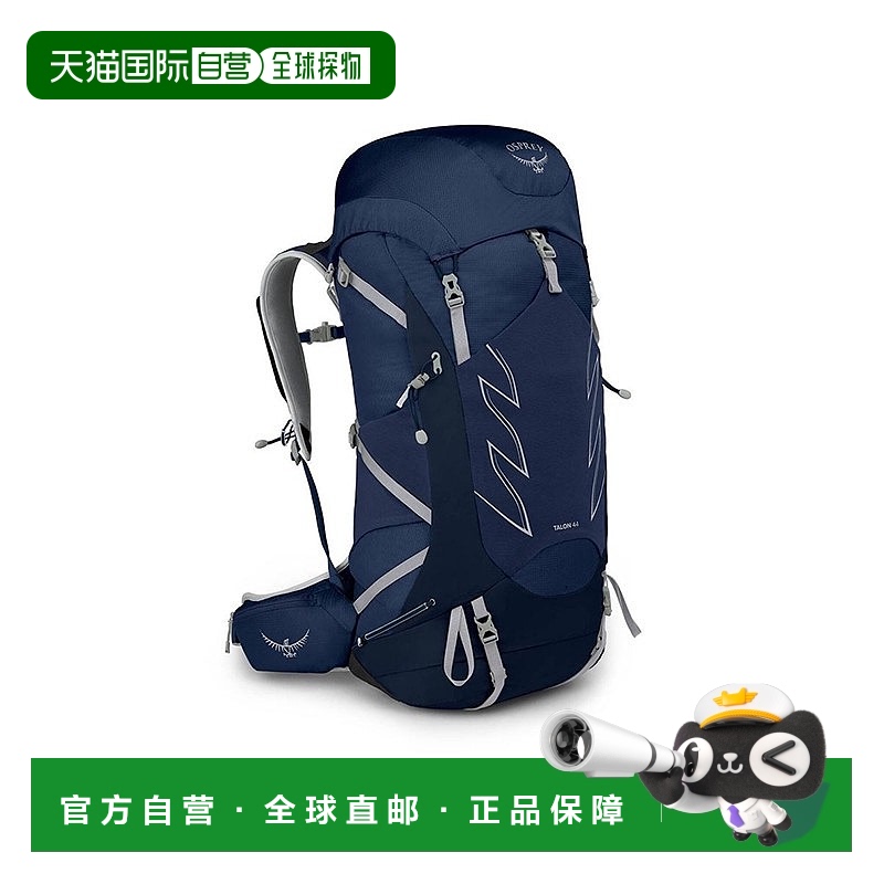 自营欧洲直邮Osprey小鹰TALON魔爪系列男士多功能登山旅行徒步双4