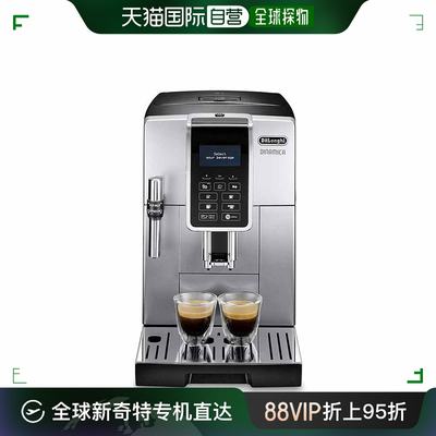 Delonghi/德龙 ECAM 350.35.SB 进口咖啡机家用全自动办公室意式