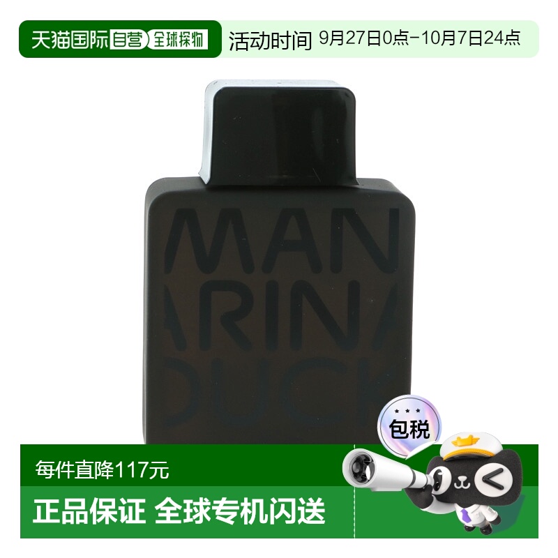 欧洲直邮Mandarina Duck Black Edt Spray喷雾