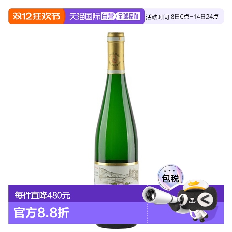 欧洲直邮2010年普朗班卡斯特勒-巴斯图雷司令精选甜白葡萄酒750ml