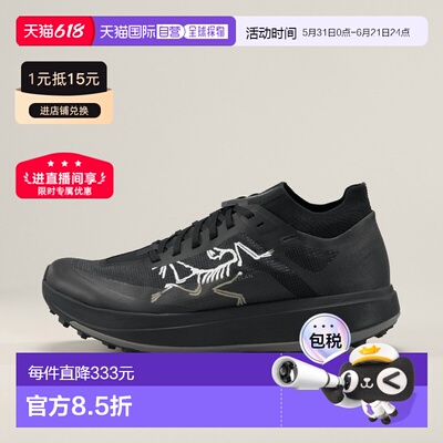自营1h可退 欧洲直邮ARC TERYX/始祖鸟 SYLAN PRO男士黑色尼龙越