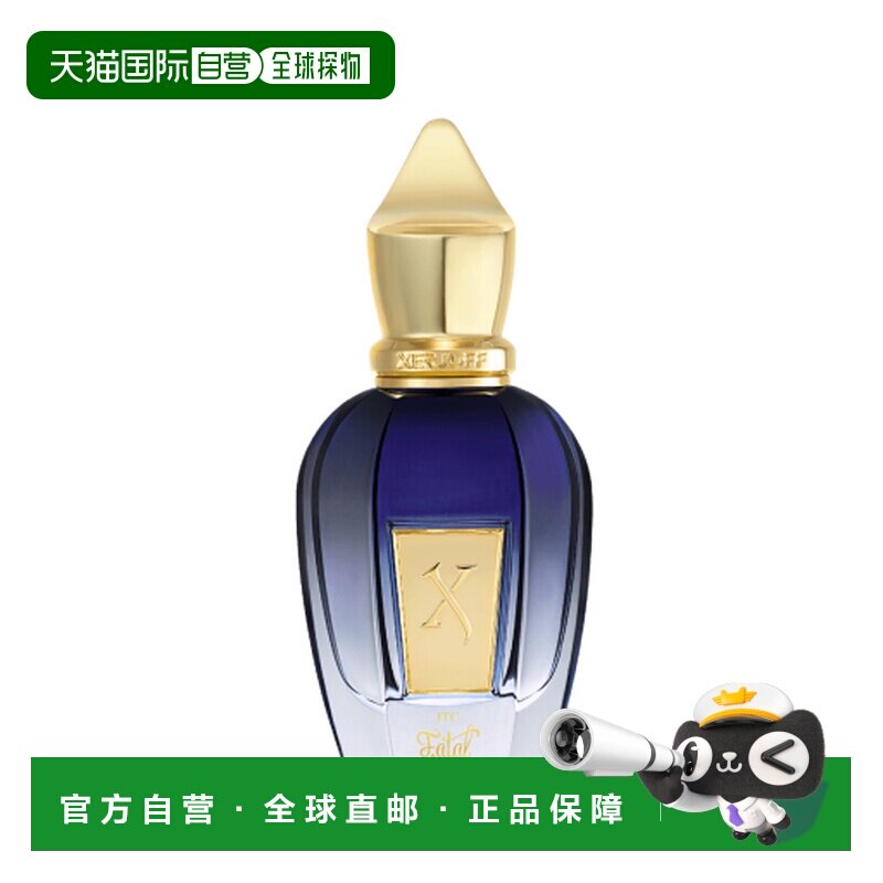 欧洲直邮Xerjoff希爵夫 JTC系列-致命魅力FATAL CHARME 香水正品图片