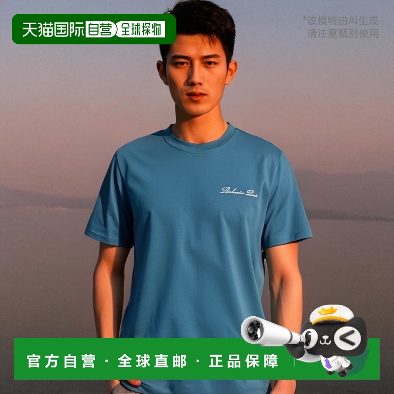 1h可退 香港直邮Balmain 巴尔曼 男士 徽标印花圆领 T 恤 DH0EG01