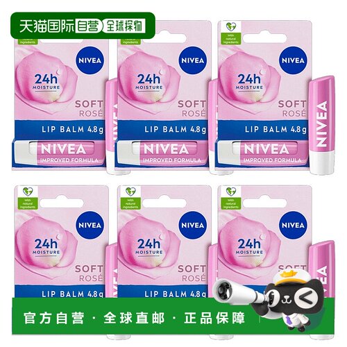 欧洲直邮NIVEA妮维雅滋养变色润唇膏保湿24h玫瑰味6支正品