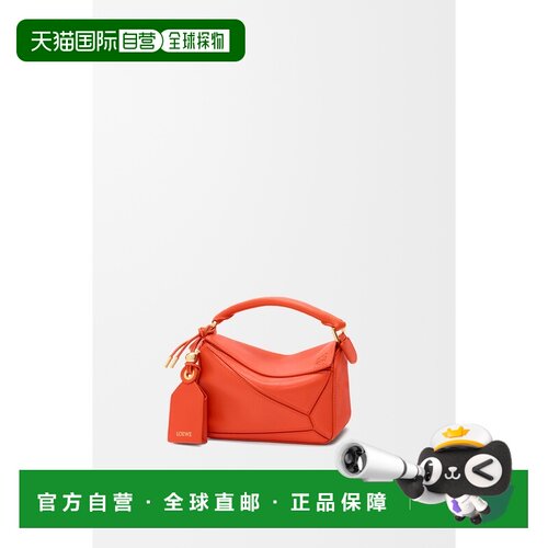 自营欧洲直邮Loewe罗意威 Featherlight Puzzle女士纳帕羊皮迷你