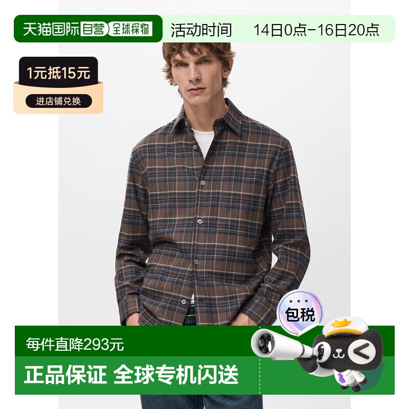 自营欧洲直邮Mango芒果 男士棕色/蓝色格子法兰绒纯棉长袖衬衫图片