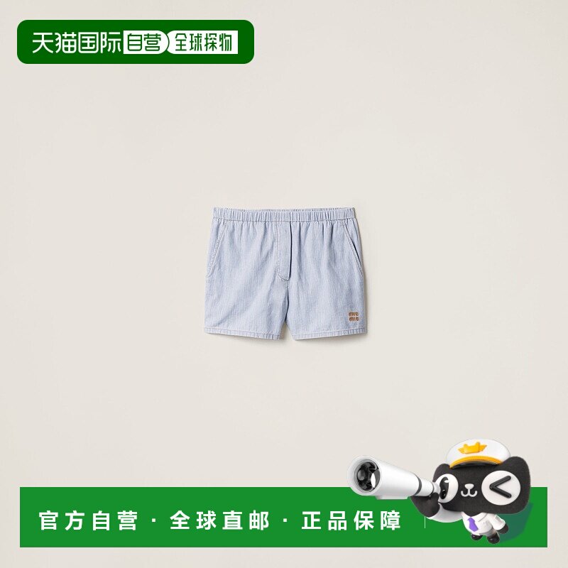 欧洲直邮MIU MIU (2025新品) 条纹钱布雷布百慕大短裤牛仔休闲裤