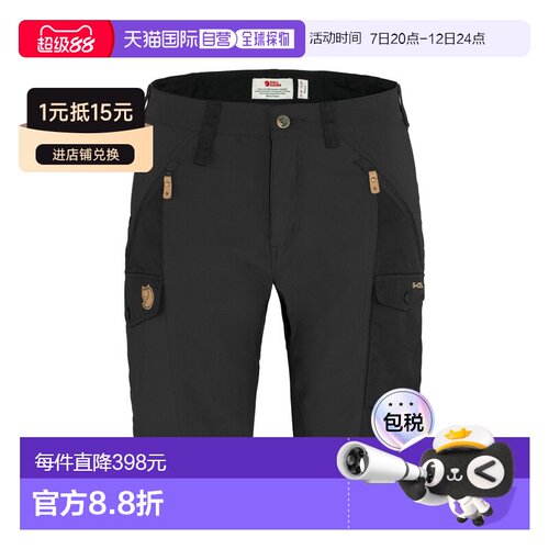 自营欧洲直邮Fjallraven北极狐 Nikka女士G-1000黑色徒步运动短裤
