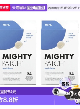 欧洲直邮英国药房Hero MIGHTY长效隐形修复祛痘贴清痘水胶体贴