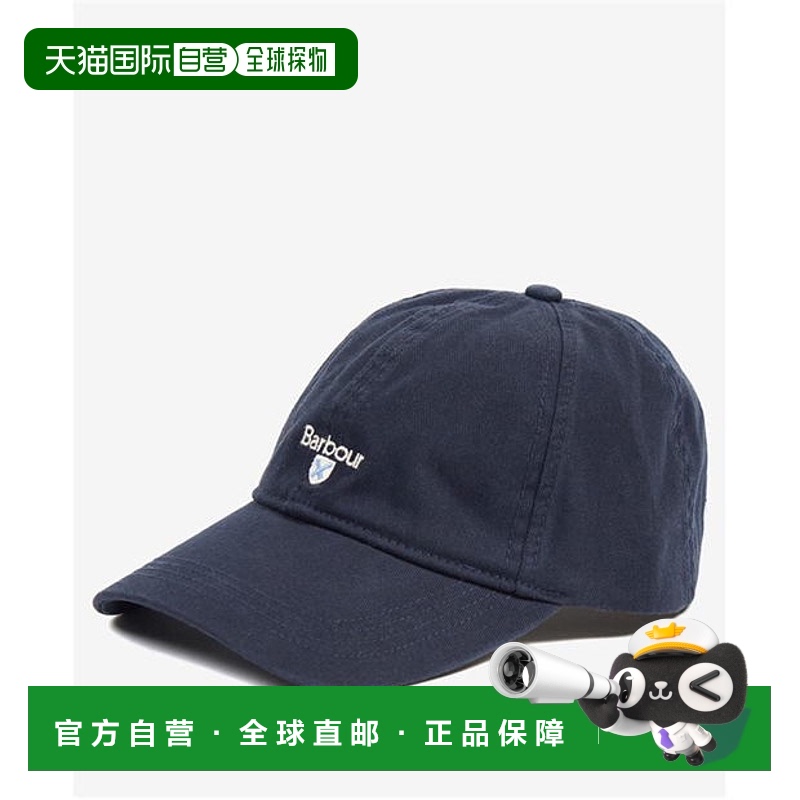 1h可退 香港直邮Barbour 巴伯尔 男士 层叠棒球帽 blue蓝色 舒适