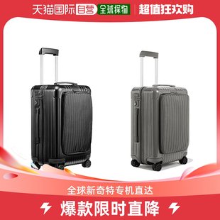 欧洲直邮Rimowa日默瓦ESSENTIAL系列男女通用聚碳酸酯拉杆行李箱