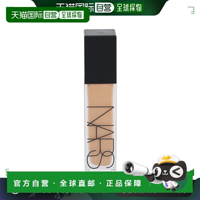 欧洲直邮Nars/娜斯粉底液长效持妆自然服帖细腻贴肤#Vienna3正品