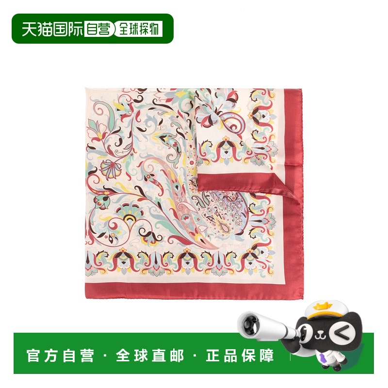 1h可退 香港直邮Etro 艾特罗 女士 图案丝巾 WAXA0008AKA96