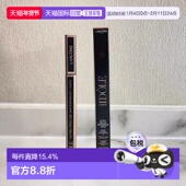 欧洲直邮lancome兰蔻偶像眼线液笔1ml持久显色防水不晕染 01正品