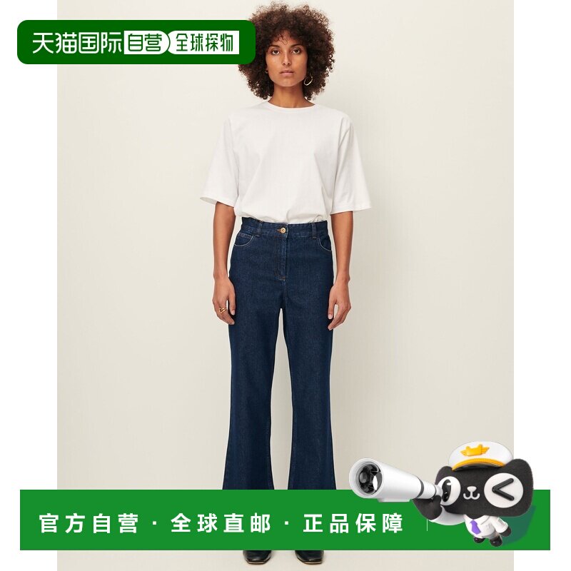自营欧洲直邮Sessun思溯 Davis女士深蓝色棉质微喇牛仔裤直筒裤
