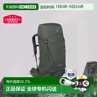 OSPREY 48L户外双肩背包徒步登山背包旅行包 小鹰Kestrel