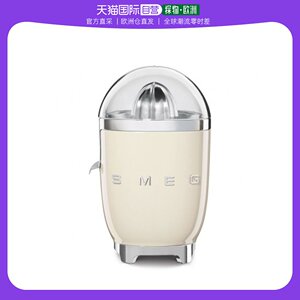欧洲直邮SMEG/斯麦格 CJF01 复古风格家用压榨机榨汁机 各色