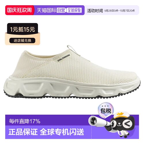 欧洲直邮SALOMON Reelax Moc 6.0 凉鞋 男士