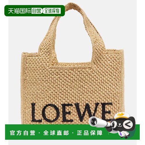 香港直邮LOEWE罗意威女士手提包 【付后1h可退】编织包