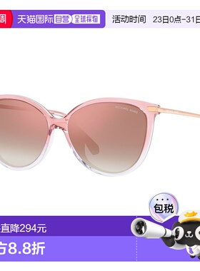 香港直邮Michael Kors 迈克高仕 女士 -sunglasses 太阳镜 DUPONT