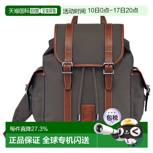 自营1h可退 欧洲直邮Longchamp珑骧男士背包棕色涤纶帆布牛皮饰边