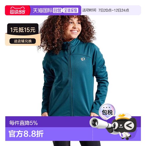 香港直邮PEARL IZUMI Quest AMFIB 长袖上衣