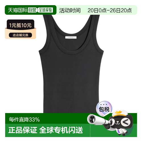 1h可退 Lemaire 无袖背心 TS0001LJ1016