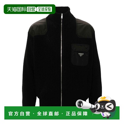 1h可退 香港直邮PRADA 男士针织衫 UMG335SOOO145NF0002 AW2025