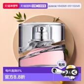 欧洲直邮Hugo Boss雨果博斯光彩女人女士浓香水30ml淡香水正品