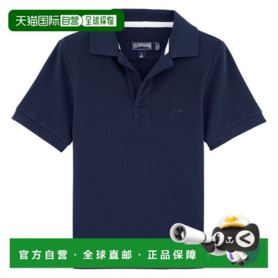 1h可退香港直邮Vilebrequin 男士 有机棉带LogoPolo衫 POOH2N0039