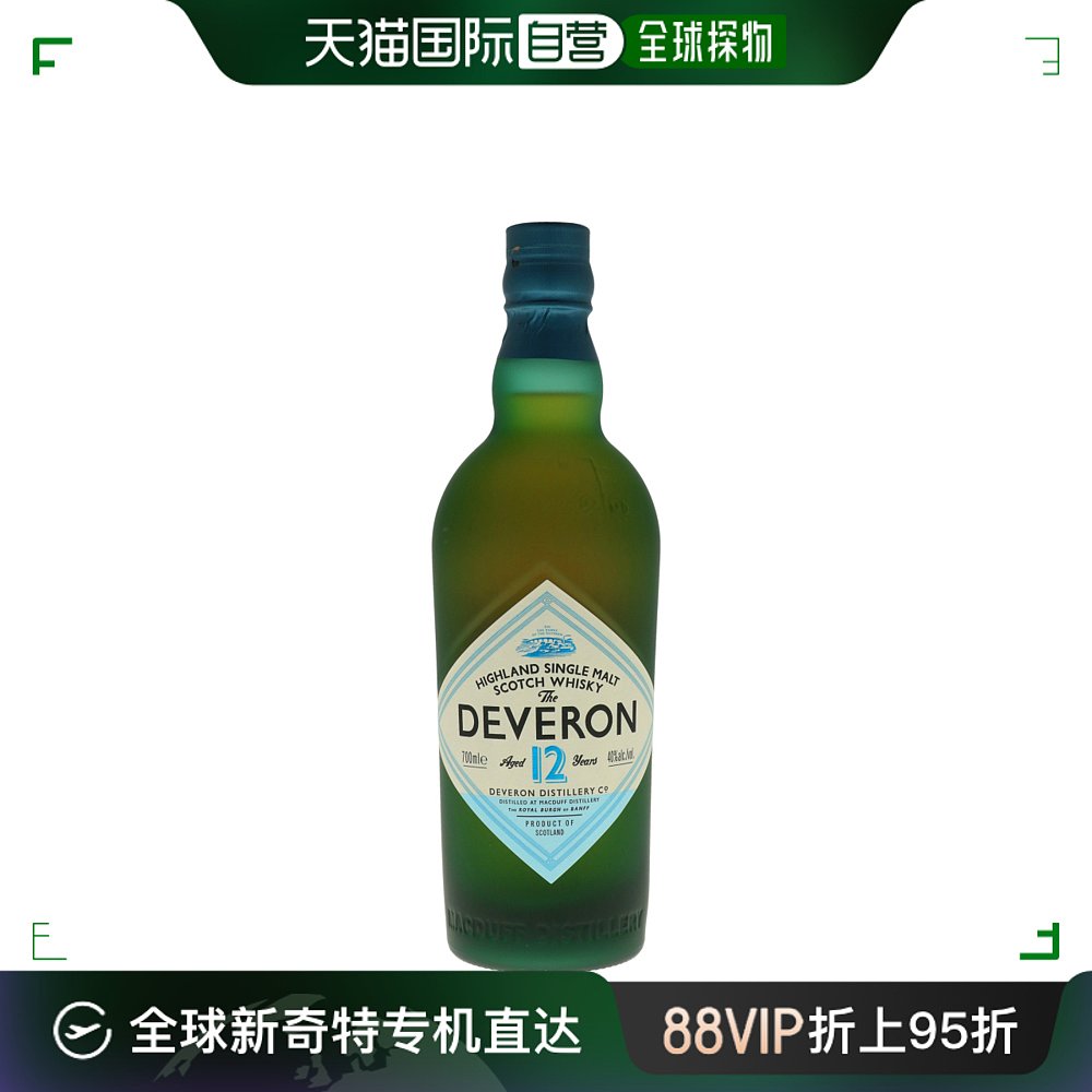 欧洲直邮the deveron德福隆12年威士忌40%700ml苏格兰原装进口