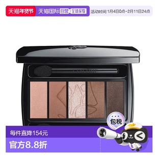 欧洲直邮LANCOME兰蔻梦魅5色眼影warm同色系哑光大地色眼影盘18