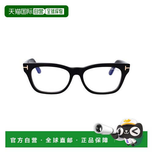 香港直邮Tom Ford 汤姆 福特 男士 FT6120-B 眼镜 FT6120B52