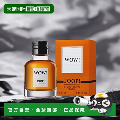 欧洲直邮乔普 跳跃 男士淡香水香根草