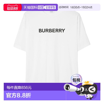 1h可退 香港直邮Burberry 巴宝莉 男士 HARRISTON T恤 80842341
