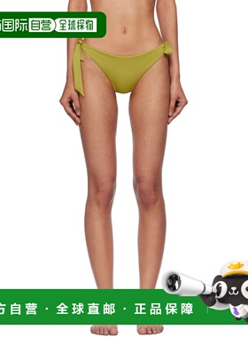 1h可退 香港直邮MaxMara 麦斯玛拉 女士 绿色 Stefy 比基尼泳裤 2