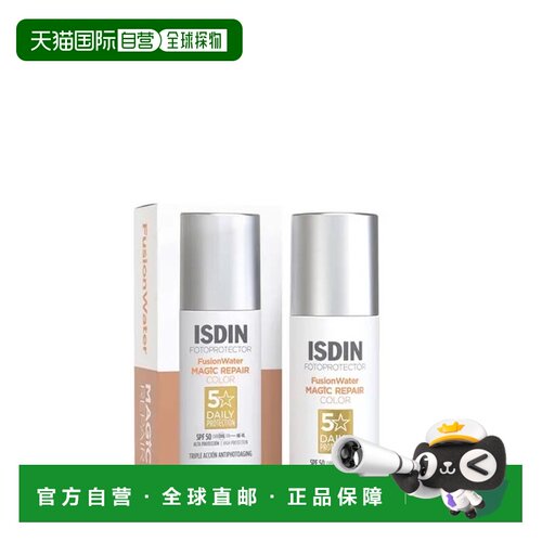 欧洲直邮德国药房ISDIN足部修护霜50ml滋润保湿修护干裂脚部肌肤