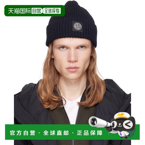香港直邮Stone Island 石头岛 男士 黑色 N100002 Rib Wool 毛线