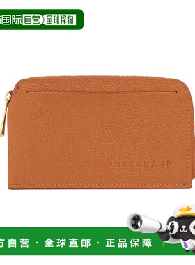 自营1h可退 欧洲直邮Longchamp珑骧 Le Foulonne 男士棕色卡片夹