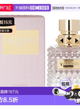 香港直邮Valentino 华伦天奴唐娜小姐同名女士浓香水 50ml正品