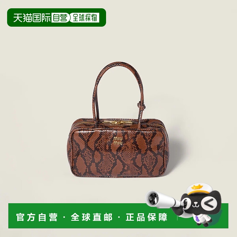 1h可退 欧洲直邮MIU MIU 缪缪 25秋冬 5BB172_2BN6_F0005_V_OLO