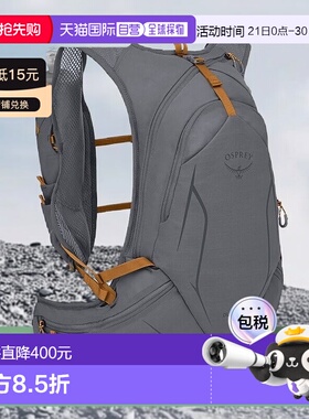 自营欧洲直邮Osprey小鹰 Duro 15男士炭灰色/橙色尼龙越野跑背包
